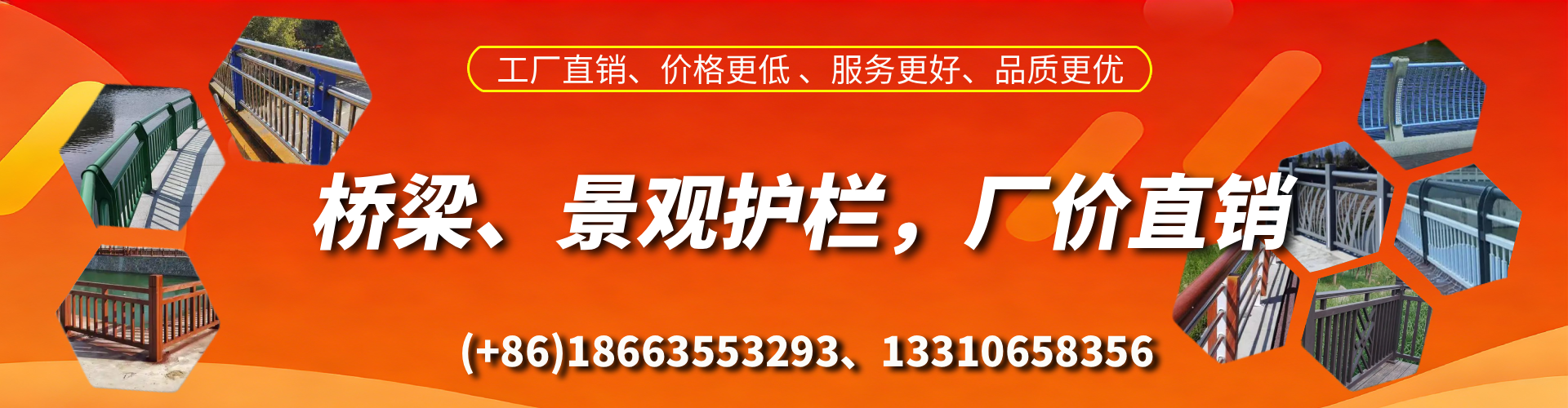 南通桥梁护栏生产厂家